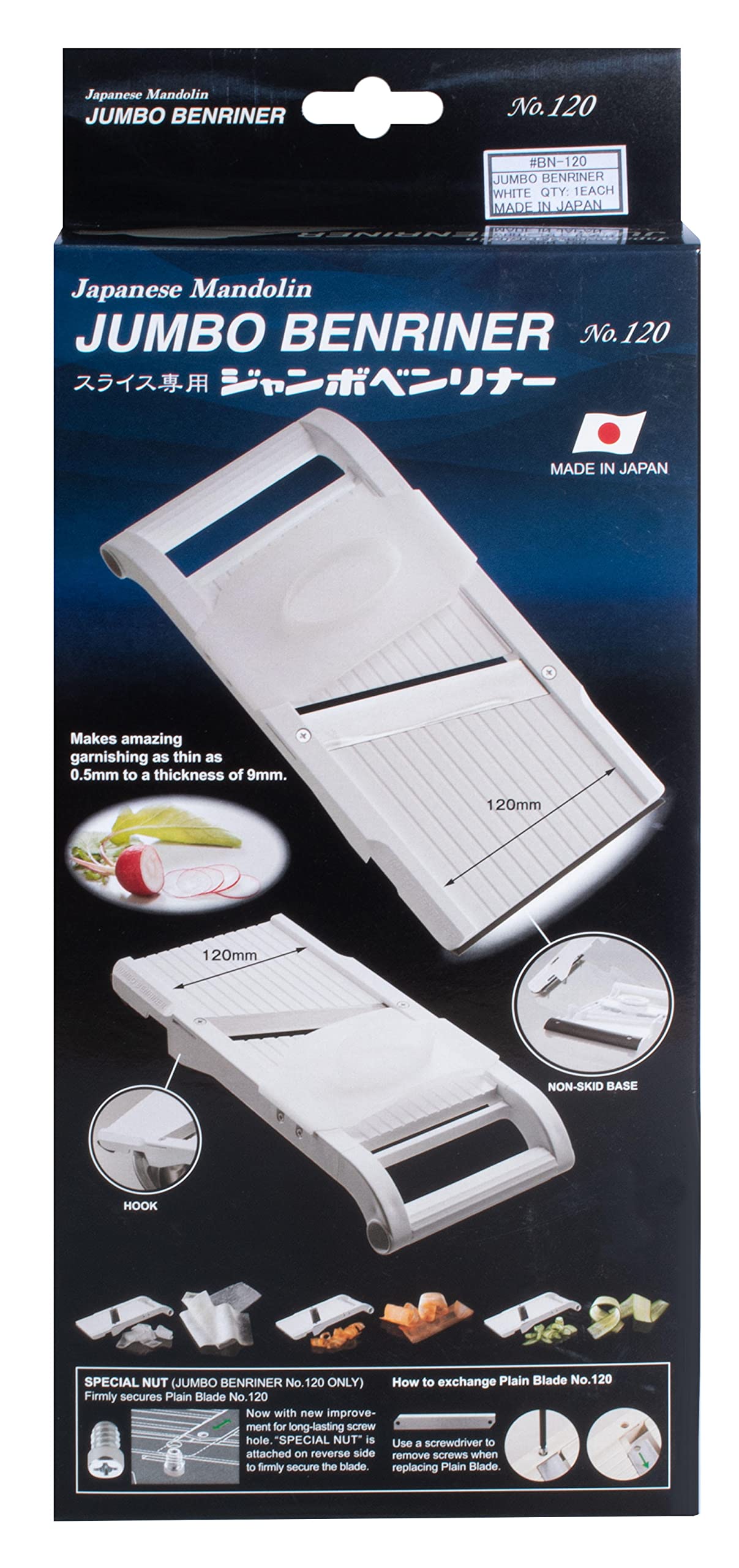 フランス製マンドリンスライサー MIU France Professional Mandoline Stainless Steel Slicer 6